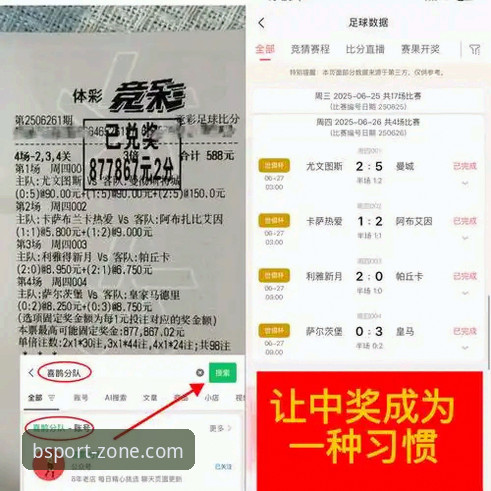 资深用户周婷实测：BSport体育最新版哪个好？从下载体验到功能对比的干货分享